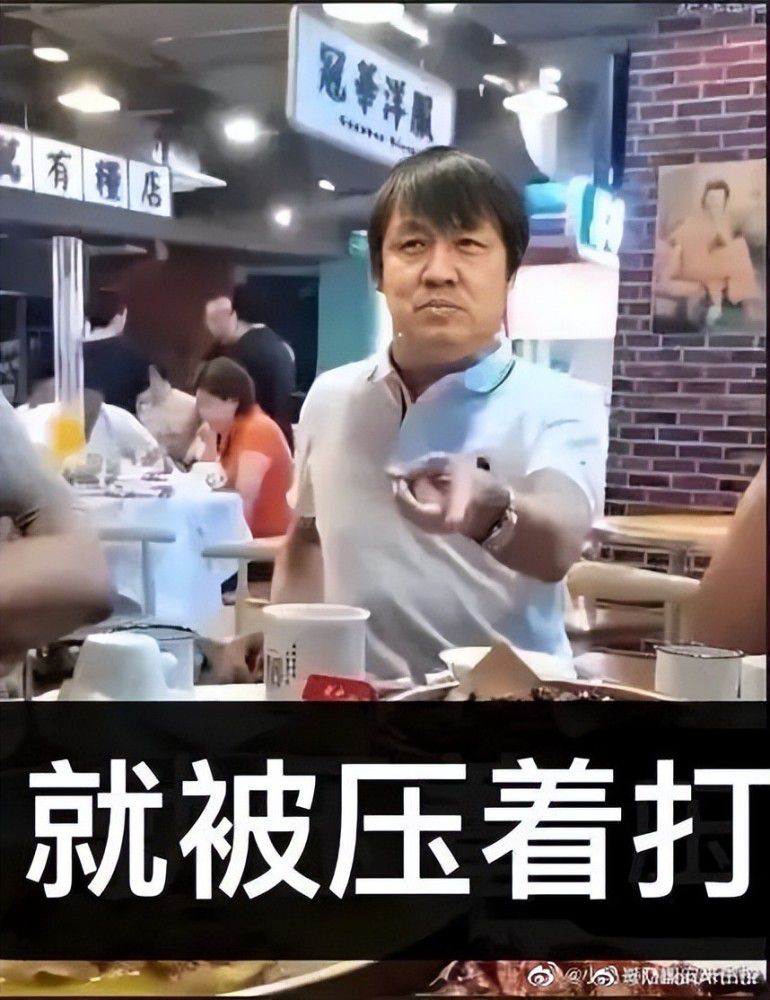 并且马竞的更衣室对于菲利克斯进球后的庆祝行为也感到不满。